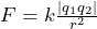 F = k \frac{|q_1 q_2|}{r^2}